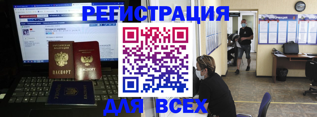 где прописаться в Коломне